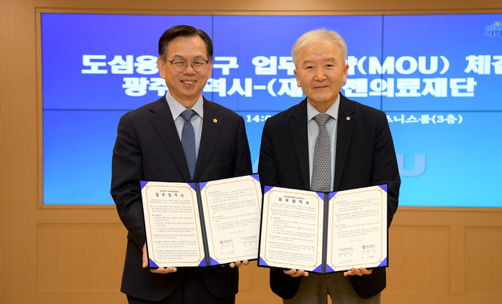 [광주=뉴시스] 광주시가 씨젠의료재단과 '광주도심융합특구 조성사업 관련 업무협약(MOU)'을 체결했다. (사진=광주시 제공) 2025.11.06. photo@newsis.com *재판매 및 DB 금지