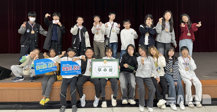 [광주=뉴시스] 광주 일곡청소년문화의집 아동정책제안대회 우수상. (사진=광주 일곡청소년문화의집 제공) 2025.11.06. photo@newsis.com *재판매 및 DB 금지