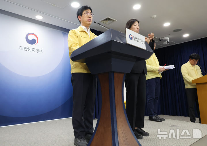 [서울=뉴시스] 김명원 기자 = 김민재 행정안전부 차관이 지난 6일 서울 종로구 정부서울청사에서 국가정보자원관리원(국정자원) 행정정보시스템 화재 관련 중앙재난안전대책본부(중대본) 브리핑을 하고 있다. 2025.11.06. kmx1105@newsis.com