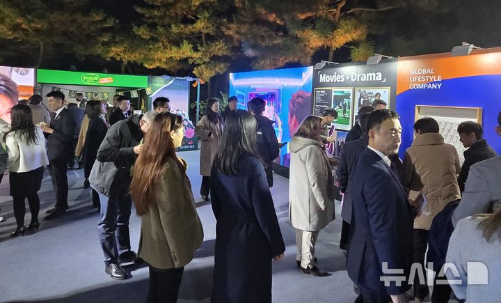 [베이징=뉴시스] 박정규 특파원 = 6일 오후 베이징 주중국대사관저에서 열린 개천절·국군의날 리셉션에 마련된 한국 기업 홍보부스를 참관객들이 둘러보고 있다. 2025.11.06 pjk76@newsis.com