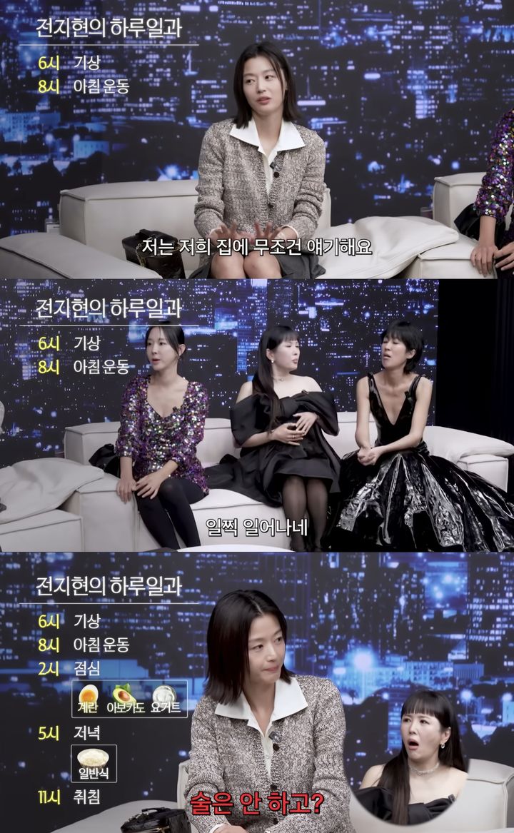 [서울=뉴시스] 유튜브 채널 '공부왕찐천재 홍진경'이 지난 6일 공개한 영상. (사진=유튜브 채널 '공부왕찐천재 홍진경' 캡처) 2025.11.07. photo@newsis.com *재판매 및 DB 금지