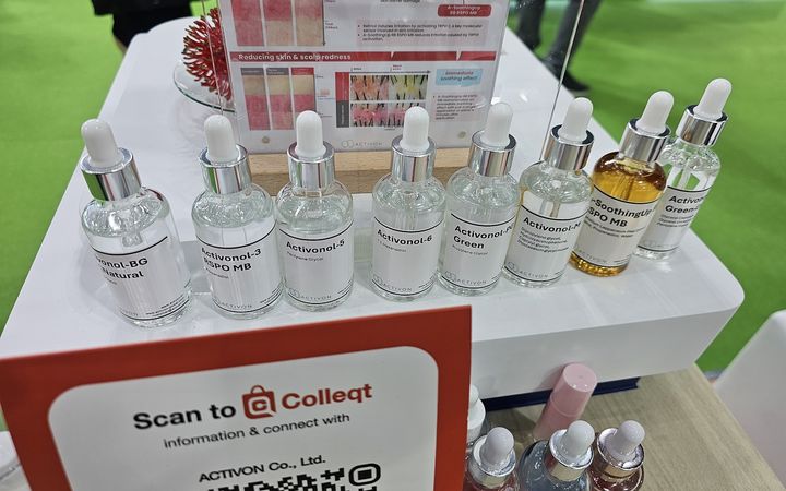 인코스메틱 아시아 2025에서 소개된 엑티브온 원료 샘플. (사진=엑티브온) *재판매 및 DB 금지