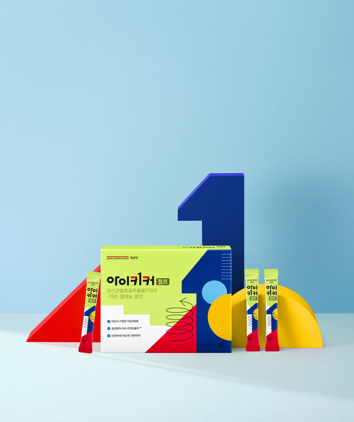 [서울=뉴시스] 정관장 '아이키커 점프'.(사진=KGC인삼공사 제공) *재판매 및 DB 금지