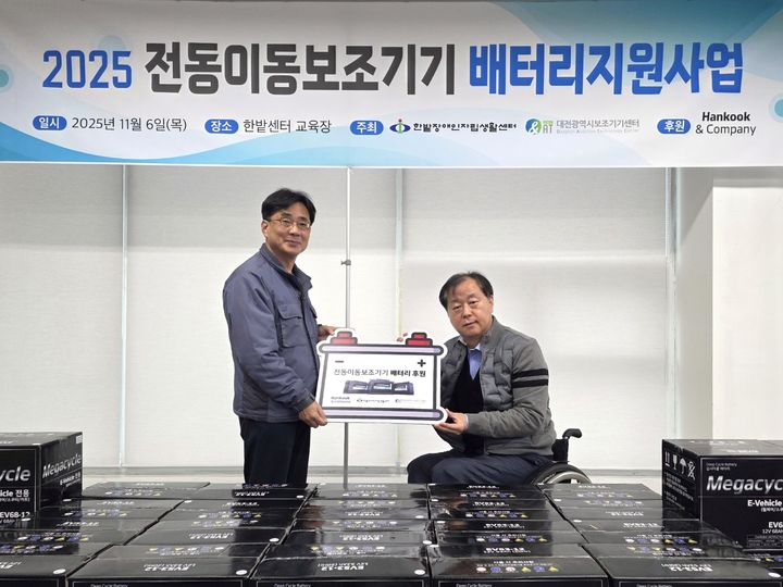 [서울=뉴시스] 황정찬 한국앤컴퍼니 대전공장 공장장(왼쪽)과 남인수 한밭장애인자립생활센터 대표가 6일 대전광역시 서구 한밭장애인자립생활센터에서 기념 촬영하는 모습. (사진=한국앤컴퍼니) 2025.11.07 photo@newsis.com *재판매 및 DB 금지 *재판매 및 DB 금지