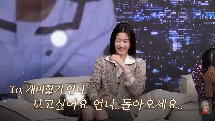 [서울=뉴시스] 6일 유튜브 채널 '공부왕찐천재 홍진경'에는 배우 전지현이 게스트로 출연했다. (사진='공부왕찐천재 홍진경' 화면 캡처) 2025.11.07. photo@newsis.com *재판매 및 DB 금지