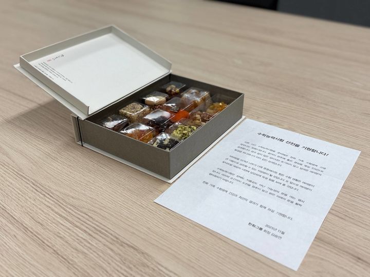 [서울=뉴시스]김승연 한화그룹 회장이 임직원 가족 수험생에게 전달한 과자 세트와 편지. (사진 = 한화) 2025.11.07. photo@newsis.com *재판매 및 DB 금지