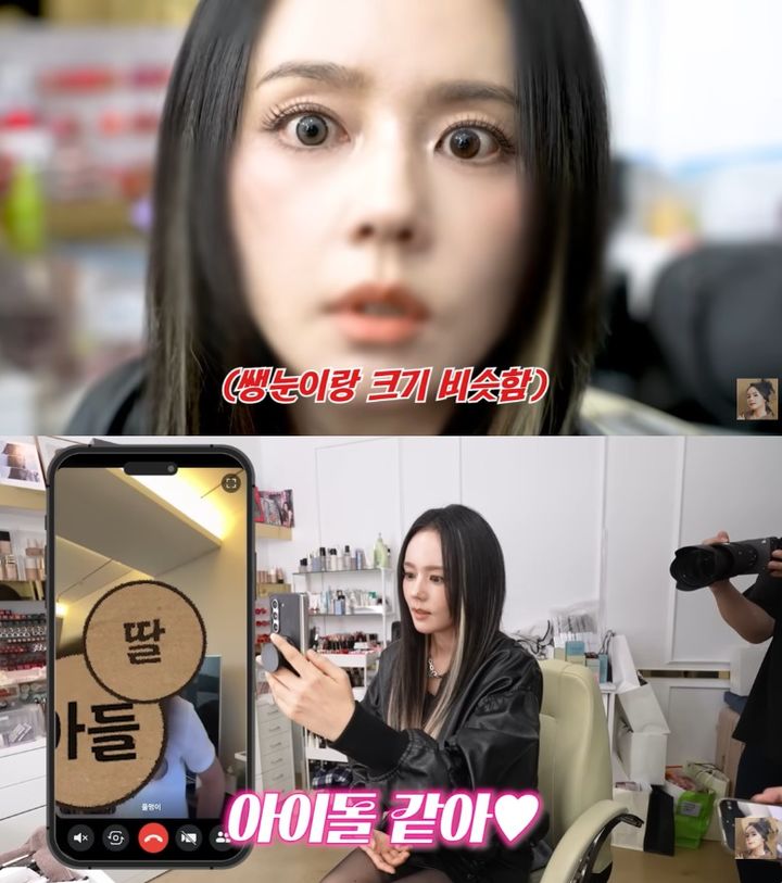 [서울=뉴시스] 한가인. (사진=유튜브 채널 '자유부인 한가인' 캡처) 2025.11.07. photo@newsis.com&nbsp; *재판매 및 DB 금지