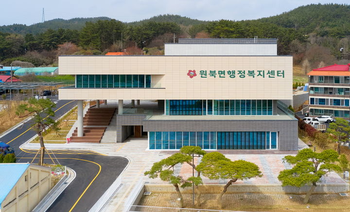 [태안=뉴시스] 충남 태안군 원북면행정복지센터 전경. (사진=태안군 제공) 2025.11.07. photo@newsis.com *재판매 및 DB 금지