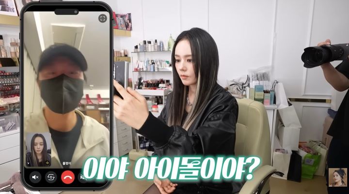 [서울=뉴시스] 한가인. (사진=유튜브 채널 '자유부인 한가인' 캡처) 2025.11.07. photo@newsis.com&nbsp; *재판매 및 DB 금지