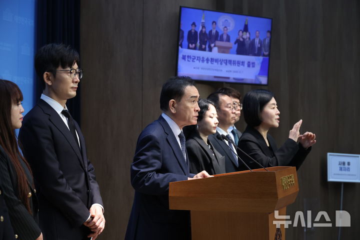 [서울=뉴시스] 조성봉 기자= 태영호 우크라이나 포로 북한군 자유송환 비대위원장이 7일 오전 서울 여의도 국회 소통관에서 열린 우크라이나 포로 북한군 자유송환 비상대책위원회 결성 관련 기자회견에서 발언을 하고 있다. 2025.11.07. suncho21@newsis.com