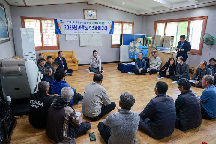 [광주=뉴시스] 완도군은 7일 신우철 군수가 군외면 사후도와 고마도 등에서 '찾아가는 이동군수실'을 운영했다고 밝혔다. (사진=완도군 제공). 2025.11.07. photo@newsis.com *재판매 및 DB 금지