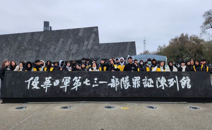 [광명=뉴시스]중국 독립운동 유적지 탐방에 나선 고교생들이 일본군 731부대 죄증진열관 앞에서 기념촬영을 하고 있다.(사진=광명교육지원청 제공)2025.11.07.photo@newsis.com *재판매 및 DB 금지