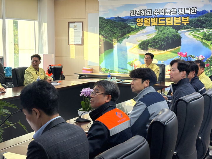 [세종=뉴시스]한국남부발전이 전사 건설 및 발전사업장 안전점검회의 개최했다.(사진=한국남부발전 제공) *재판매 및 DB 금지