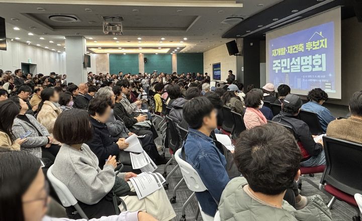 [수원=뉴시스] 주민설명회. (사진=수원시 제공) 2025.11.07. photo@newsis.com *재판매 및 DB 금지