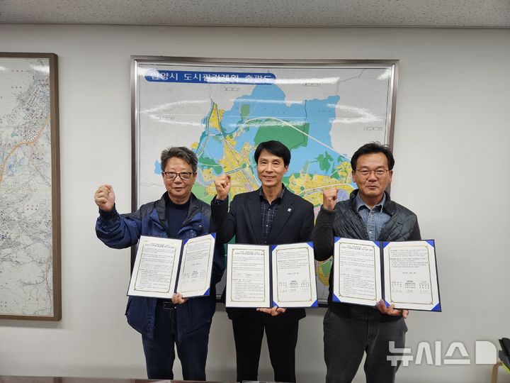 [안양=뉴시스] 지역경제 활성화 업무협약식 참가자들이 협약서에 서명한 후 기념 촬영을 하고 있다. (사진=안양시 제공).2025.11.07.photo@newsis.com