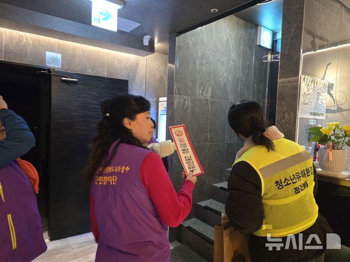 [음성=뉴시스] 충북 음성군 '민·관·경 합동 성매매 방지 지도점검'. (사진=음성군 제공) 2025.11.07. photo@newsis.com 