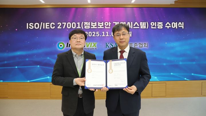 [서울=뉴시스]김장현(왼쪽) 인텔리빅스 정보보호최고책임자와 이동석 한국표준협회 산업표준원 원장. (사진=인텔리빅스 제공) *재판매 및 DB 금지