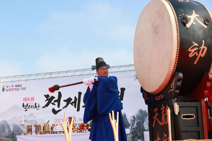지난해 개최된 농업인의 날 천제 봉행 모습.(사진=영월군 제공) *재판매 및 DB 금지