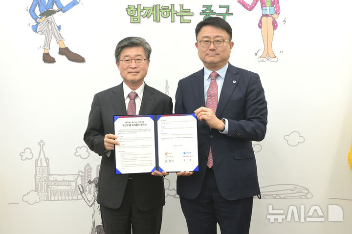 [서울=뉴시스]김길성 중구청장(왼쪽)과 조세형 우리은행 기관그룹 부행장.