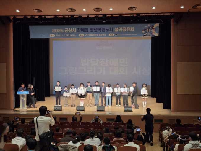 "배움의 벽 낮춘다" 군산시, 장애인 평생학습 성과 공유