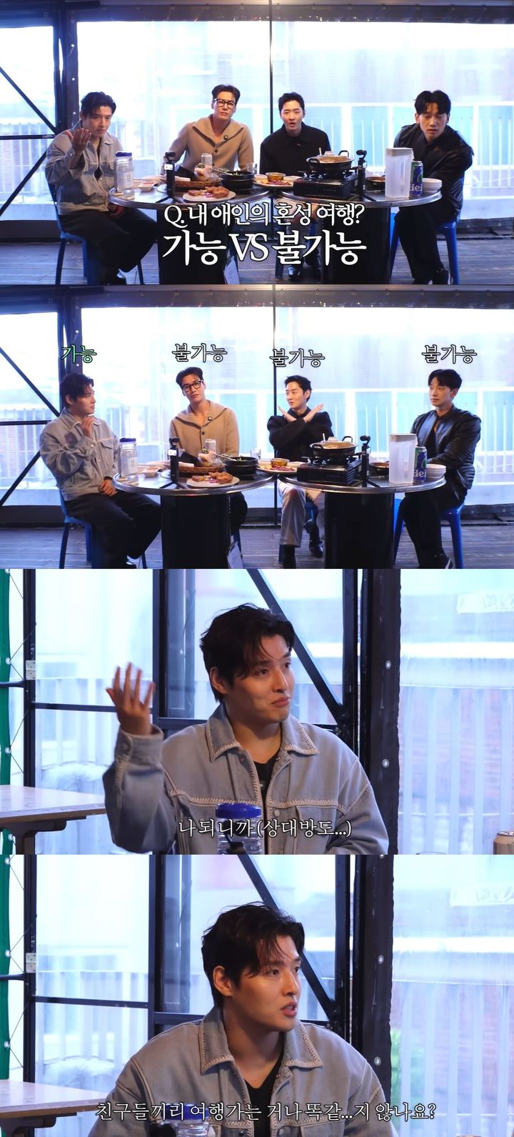 [서울=뉴시스] 배우 강하늘·김영광·강영석이 지난 6일 유튜브 채널 '시즌비시즌'에 올라온 영상에 나와 밸런스 게임을 했다. (사진=유튜브 채널 '시즌비시즌' 캡처) 2025.11.07. photo@newsis.com *재판매 및 DB 금지