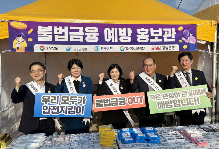 [경남소식]도지사, 경남 자활가족 한마당 격려 등