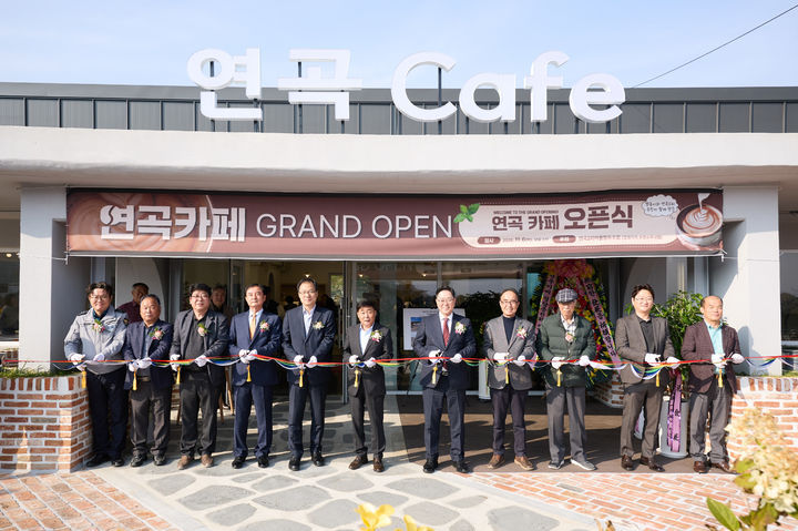 [양주소식]낡은 창고의 '재탄생'…'연곡카페' 문 열었다 등