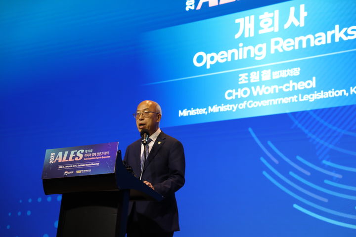 [서울=뉴시스]조원철 법제처장이 7일 제13회 아시아 법제 전문가 회의 개회사를 하고 있다. (사진=법제처 제공) 2025.11.07. *재판매 및 DB 금지