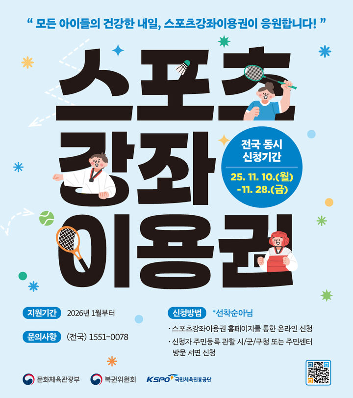 *홍보 포스터 *재판매 및 DB 금지