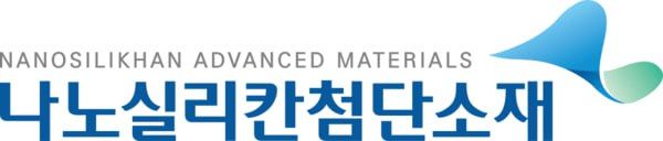 나노실리칸첨단소재, 크레인과 '코스모팩 아시아' 공동 참가