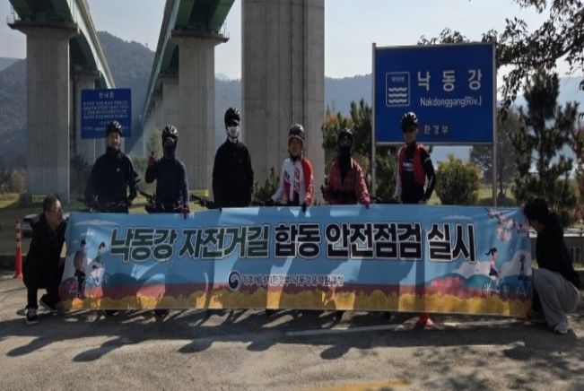 [창원=뉴시스]낙동강 자전거길, 이용객 안전 위한 가을맞이 점검.(사진=낙동강청 제공) 2025.11.07.photo@newsis.com *재판매 및 DB 금지