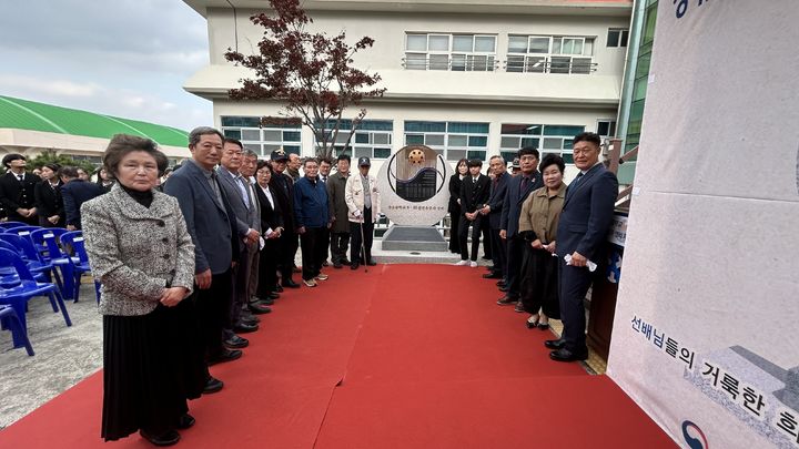 [창원=뉴시스]경남동부보훈지청, 장유중학교 6·25참전유공자 명비 제막식.(사진=경남동부보훈지청 제공) 2025.11.07.photo@newsis.com *재판매 및 DB 금지
