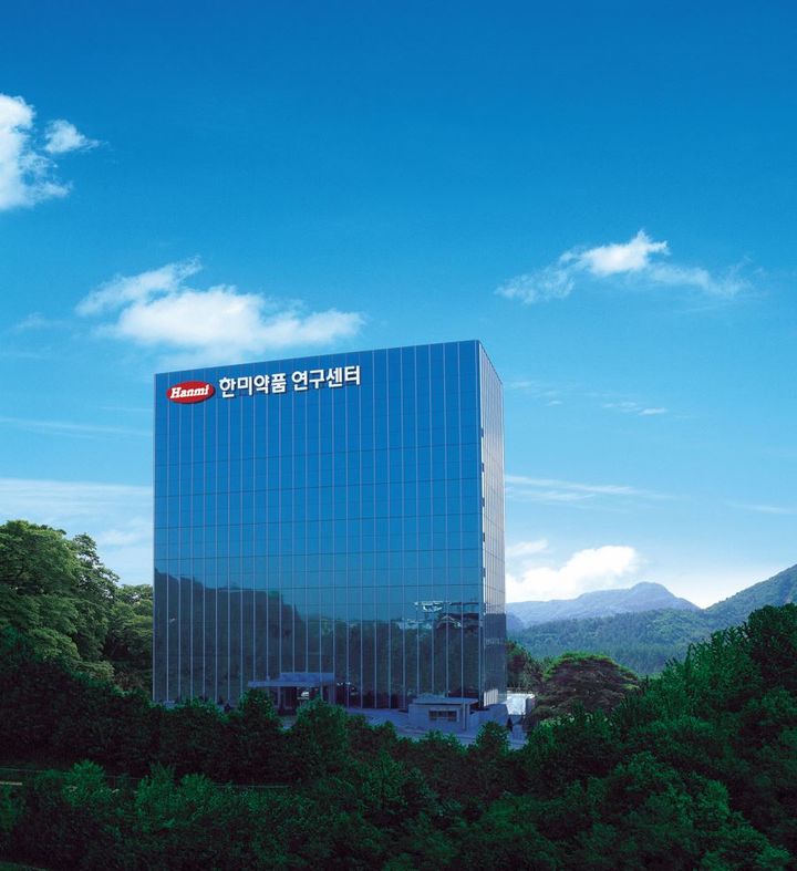 [서울=뉴시스] 한미약품 R&D센터 (사진=한미약품 제공) 2025.11.07. photo@newsis.com *재판매 및 DB 금지