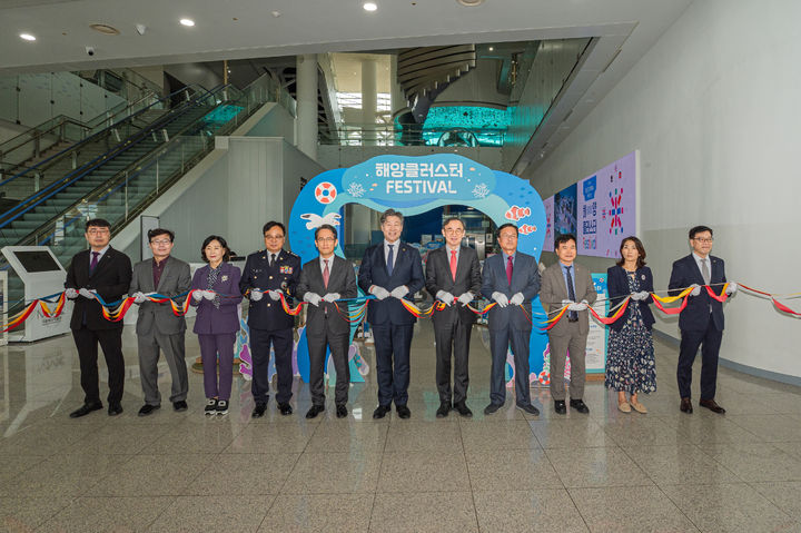 [부산=뉴시스] 제2회 해양클러스터 페스티벌' 성과전시회 개회식. (사진=한국해양과학기술원 제공) 2025.11.07. photo@newsis.com *재판매 및 DB 금지