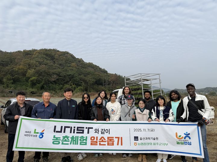 [울산=뉴시스] *재판매 및 DB 금지