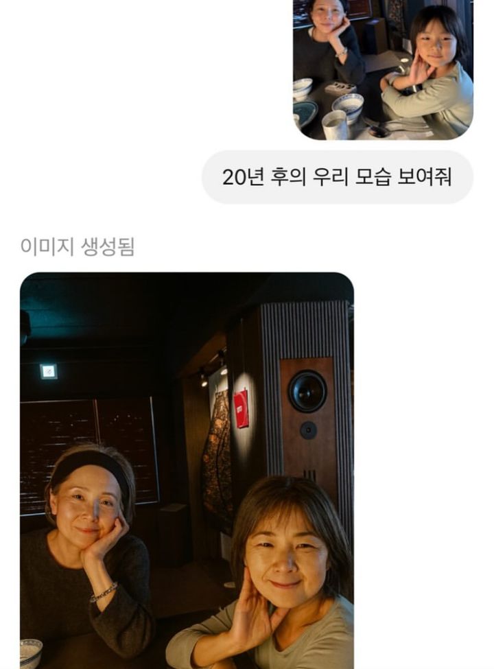 [서울=뉴시스] 방송인 김나영은이 챗지피티(ChatGPT)에게 "20년 후의 우리 모습 보여줘"라고 하며 아들과 함께 찍은 사진을 보냈다. (사진=김나영 인스타그램 캡처) 2025.11.07. photo@newsis.com *재판매 및 DB 금지