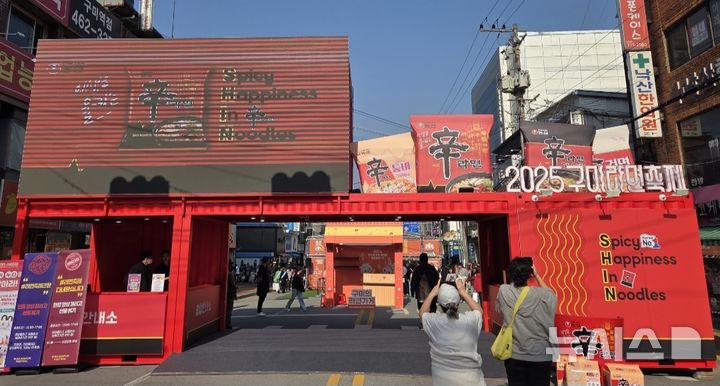 [구미=뉴시스] 변해정 기자 = 경북 구미시 구미역 일대에서 열린 '2025 구미라면축제' 모습. 2025.11.09. hjpyun@newsis.com 