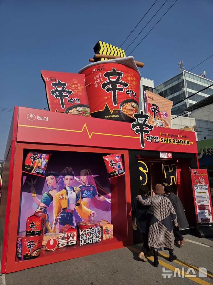 [구미=뉴시스] 변해정 기자 = 지난 7일 경북 구미역 일대에서 열린 '2025 구미라면축제' 내 농심 부스를 찾은 방문객들로 문전성시를 이뤘다. 2025.11.09. hjpyun@newsis.com 