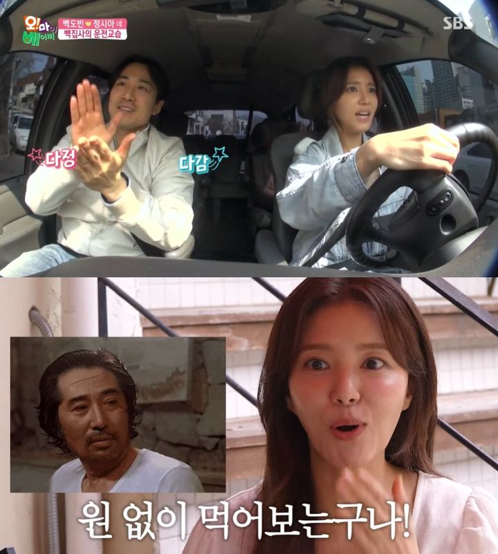 [서울=뉴시스] 배우 백도빈, 정시아 부부의 모습(위). 배우 정시아가 유튜브 채널 '정시아 아시정'에서 시아버지인 백윤식에게 라면을 끓여준 일화를 전하고 있다. (사진=SBS, 유튜브 채널 '정시아 아시정' 캡처) 2025.11.07. photo@newsis.com *재판매 및 DB 금지