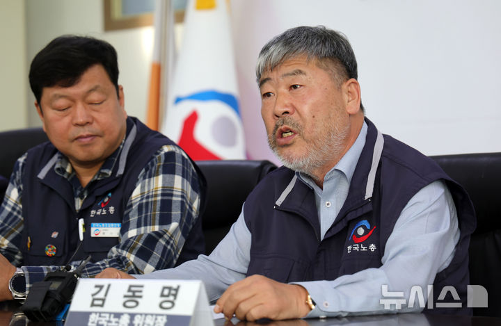 [서울=뉴시스] 홍효식 기자 = 김동명 한국노총 위원장이 7일 서울 영등포구 한국노총을 방문한 김지형 경제사회노동위원회 위원장과 만나 발언하고 있다. 2025.11.07. yesphoto@newsis.com