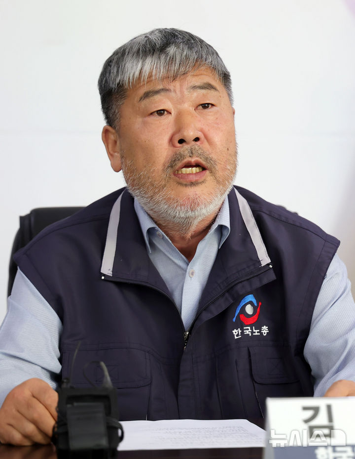 [서울=뉴시스] 홍효식 기자 = 김동명 한국노총 위원장이 7일 서울 영등포구 한국노총을 방문한 김지형 경제사회노동위원회 위원장과 만나 발언하고 있다. 2025.11.07. yesphoto@newsis.com