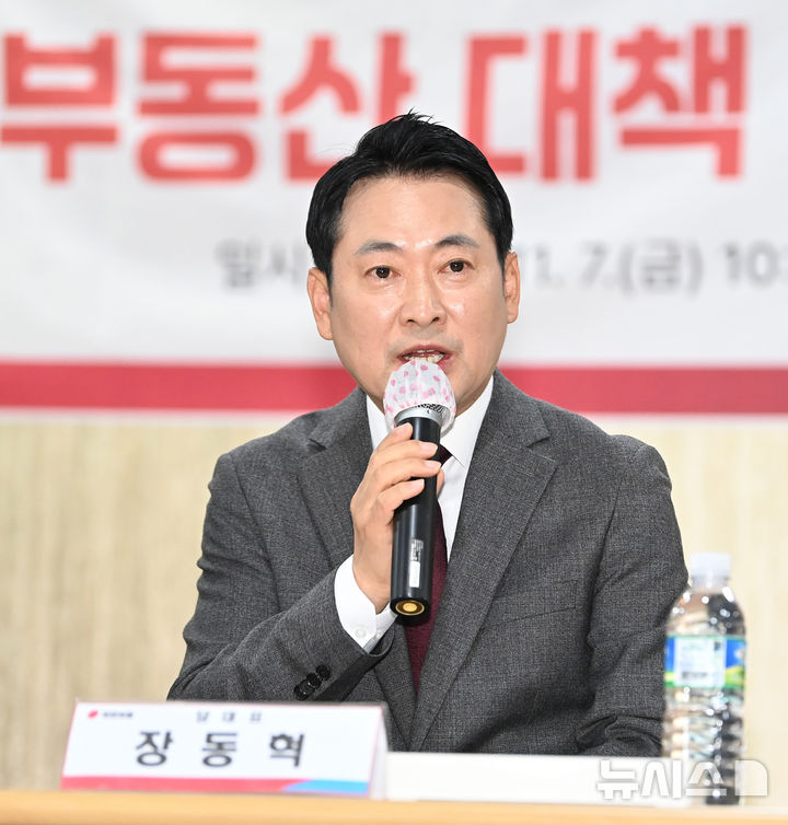 [용인=뉴시스] 김종택 기자 =장동혁 국민의힘 대표가 7일 경기 용인시 수지구 신봉마을에서 열린 부동산 대책 현장 간담회에 참석해 발언하고 있다. 2025.11.07. jtk@newsis.com