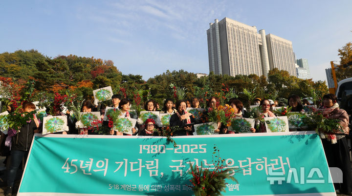 [서울=뉴시스] 김혜진 기자 = 5·18 성폭력 피해자 모임 '열매' 성수남 할머니를 비롯한 참가자들이 7일 오전 서울 서초구 서울중앙지방법원에서 열린 5·18 성폭력 피해자 첫 재판을 앞두고 기자회견을 하고 있다.&nbsp; 5·18 광주민주화운동 당시 계엄군 등에 의한 성폭력 피해자 및 가족 17인은 이날 법원에서 45년 만에 국가를 상대로 첫 재판을 한다. 2025.11.07. jini@newsis.com