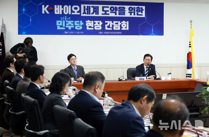 [청주=뉴시스] 고승민 기자 = 정청래 더불어민주당 대표가 7일 충북 청주 오송첨단의료산업진흥재단에서 열린 K-바이오 세계 도약을 위한 현장간담회에서 발언하고 있다. 2025.11.07. kkssmm99@newsis.com