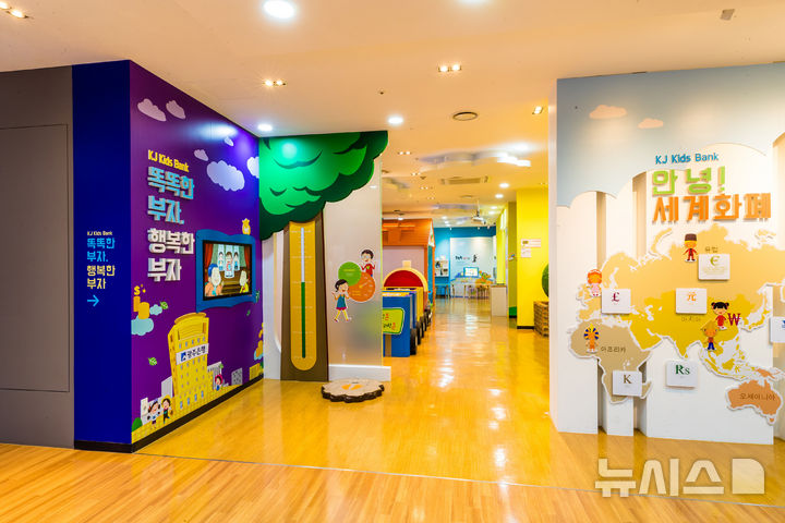 [광주=뉴시스] 지난 2012년 광주은행 본점 2층에 문을 연 KJB금융박물관 내부 모습. (사진=광주은행 제공) 2025.11.07. photo@newsis.com