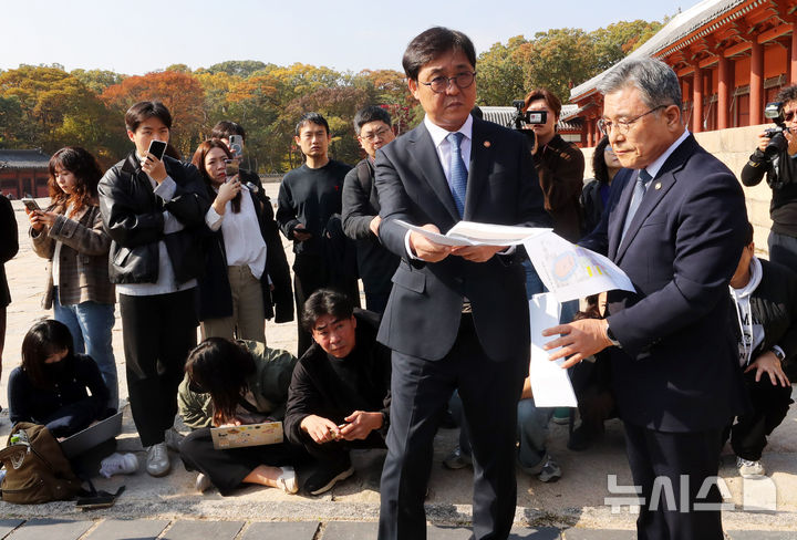 [서울=뉴시스] 김혜진 기자 = 최휘영(왼쪽) 문화체육관광부 장관이 7일 오후 서울 종묘 정전 상월대에서 허민 국가유산청장과 자료를 보며 대화를 나누고 있다. 2025.11.07. jini@newsis.com