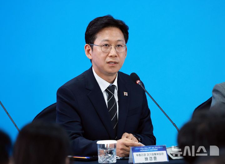 [서울=뉴시스] 고범준 기자 = 배경훈 부총리 겸 과학기술정보통신부 장관. 2025.11.07. bjko@newsis.com