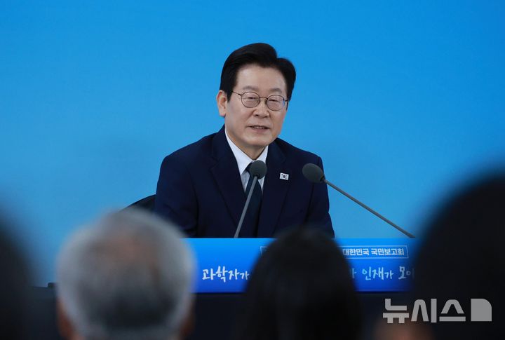 [서울=뉴시스] 고범준 기자 = 이재명 대통령이 7일 대전 유성구 국립중앙과학관에서 열린 다시 과학기술인을 꿈꾸는 대한민국 국민보고회에서 발언하고 있다. 2025.11.07. bjko@newsis.com