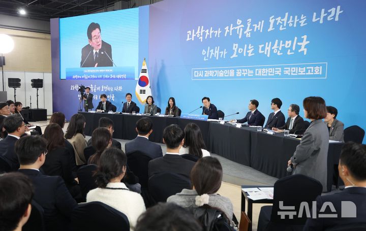 [서울=뉴시스] 고범준 기자 = 이재명 대통령이 7일 대전 유성구 국립중앙과학관에서 열린 다시 과학기술인을 꿈꾸는 대한민국 국민보고회에서 발언하고 있다. 2025.11.07. bjko@newsis.com