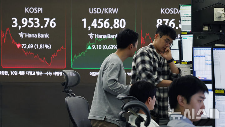 [서울=뉴시스] 김진아 기자 =7일 서울 중구 하나은행 딜링룸에서 딜러들이 업무를 보고 있다. 2025.11.07. bluesoda@newsis.com